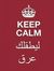 Hisham ...