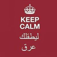 Hisham Abd Alnour
