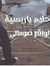 Hawa Mhmd