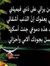 ايمان ايوب