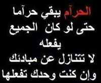 التوحيد حياتنا