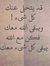 Bosy Ahmed