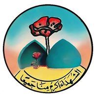 م.أسامه العياش