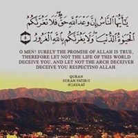 ساجدلله ساجدلله