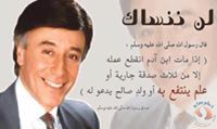 Faashaa Faashaa
