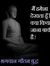 Pradeep...