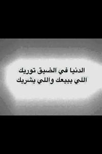 Mahammed Farouk