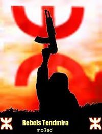 معاذ السيفاو