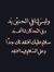 Majd Qudah
