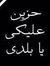 Salem B...