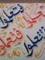 أحمد ال...