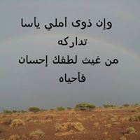 أحمد المرزوقي