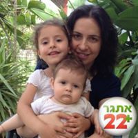 Tal Goldenberg levinstain