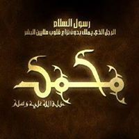 فريق التميز