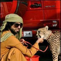 غرامي غموضي