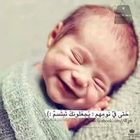 أم عبد الملك