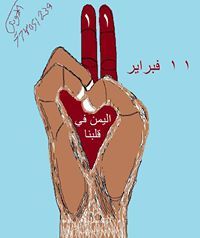 هشام الاسؤدي