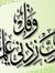 Nabil M...
