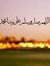 Mohamed...