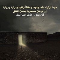 المعتز بدين