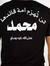 أشرف أحمد