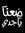 Ahmad A...