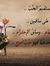 Reem Ba...