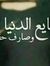 Dr-Most...