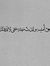 Ghannam...