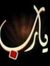 أحمد ال...