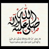 اسلام العنانى