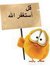Hanan A...