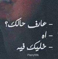 Khawla Ghazi