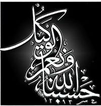 Mohamed Dwwas