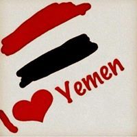 إشراقة يمانيه بروح إيمانيه