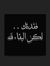 احمد كريم