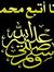 Mohamme...