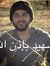 Ayoob M...