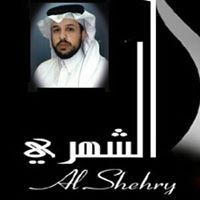 محمد الشهري