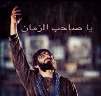 الشاب الحسيني