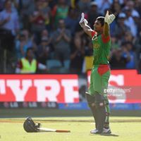 ধূসর কুয়াশা