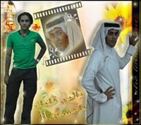 حسين العوفي