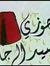 Shosho ...