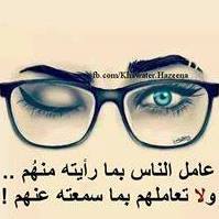 إسراء محجوب