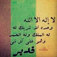 حسام الخزمري