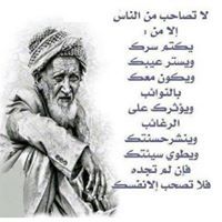 سعود العقيدي