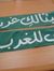 ابوحفص ...