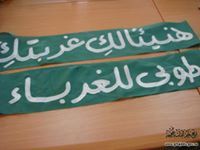 ابوحفص احمد