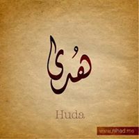 Hoda Ahmed