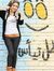 Shimaa ...